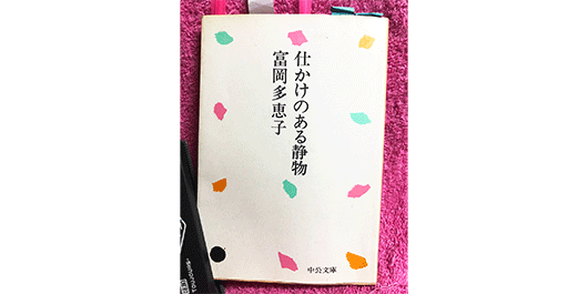 オカタケの「ふくらむ読書」【32】『子供芝居』