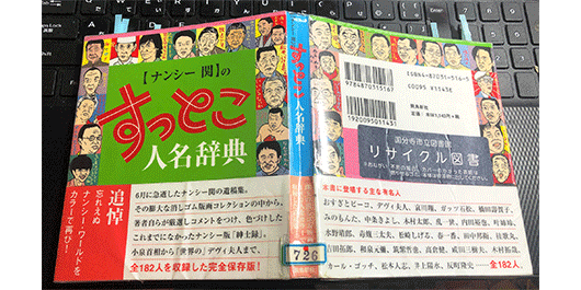 春陽堂書店ネットショップ