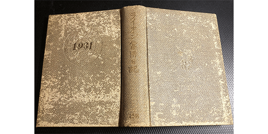 オカタケの「ふくらむ読書」【53】大手拓次