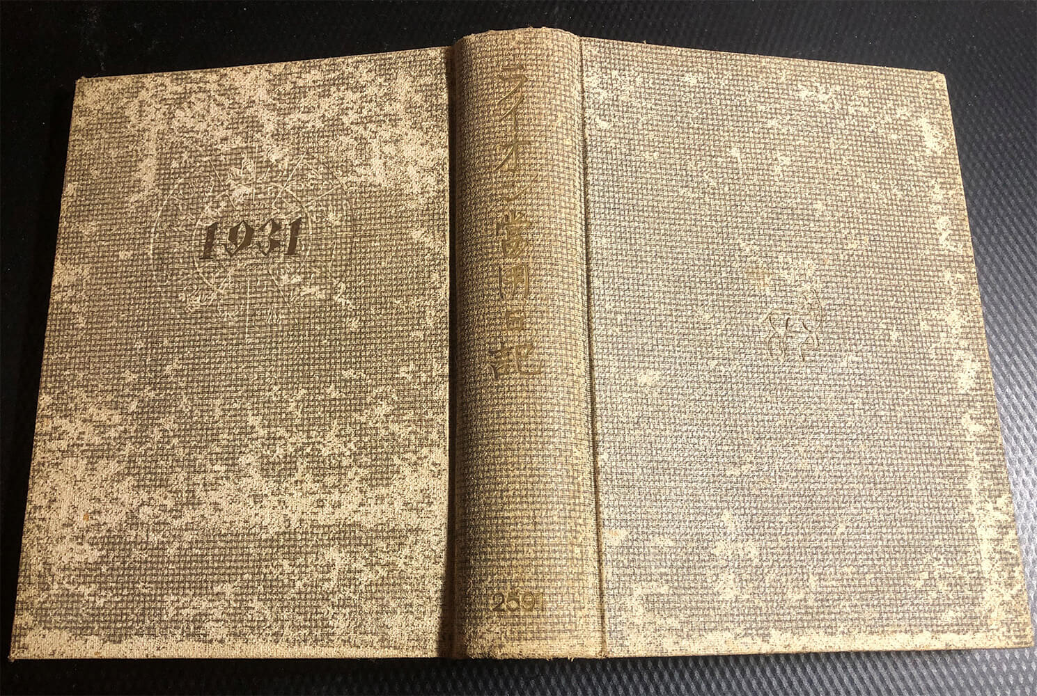 作文初歩巻五 古文書 手書き?写し-10％OFFクーポン